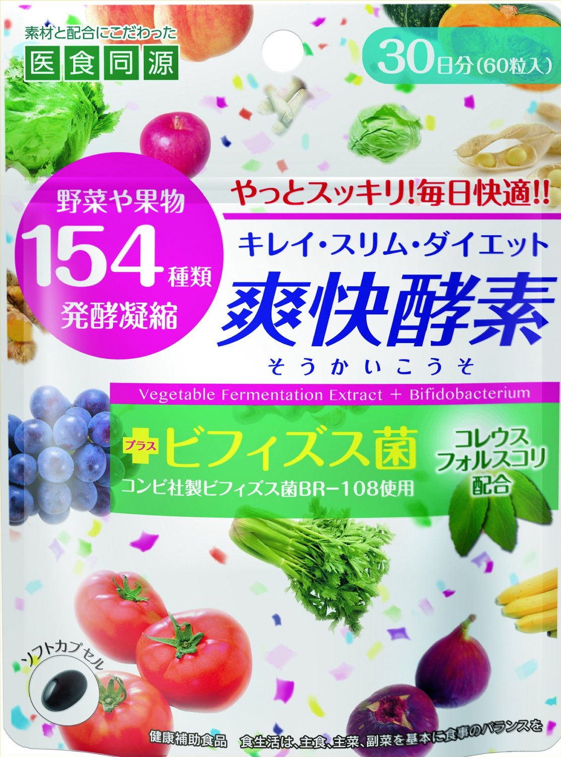 4袋一组isdg医食同源爽快酵素60粒 袋 市场价 5 000円 销售价 4 868円 节省 132円 商品编号 商品重量 112 000 克 G 货号 品牌 Isdg 购买数量 库存9999 收藏此商品 产品说明 不节食不运动 健康瘦身 吃